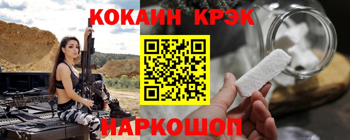 COCAIN FishScale Россия