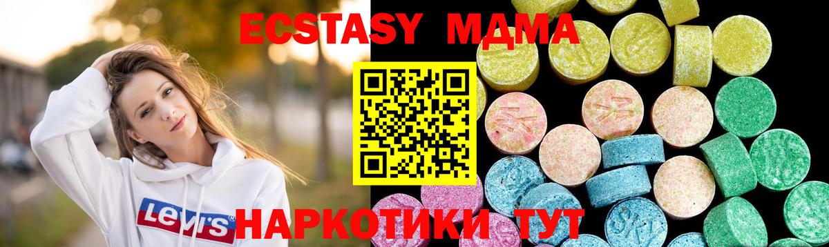 Россия  ЭКСТАЗИ бентли  Вход с VPN  Ecstasy Cube 