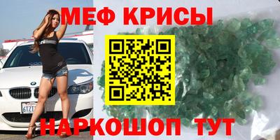 дживик Абакан