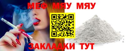 МДМА Азнакаево