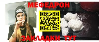 дживик Абакан