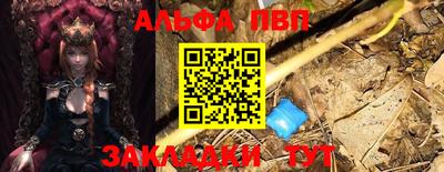 дживик Абакан