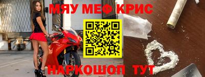 дживик Абакан