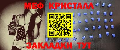 МДМА Азнакаево