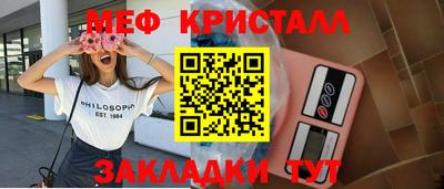 МДМА Азнакаево
