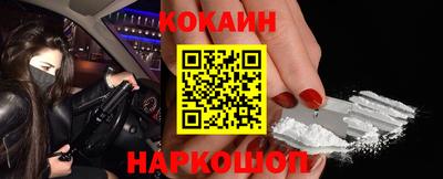мяу мяу кристалл Абинск