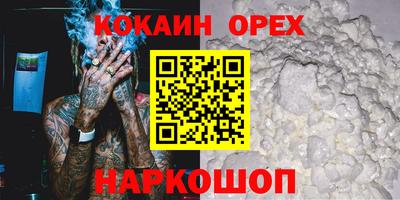 мяу мяу кристалл Абинск