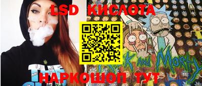 мяу мяу кристалл Абинск