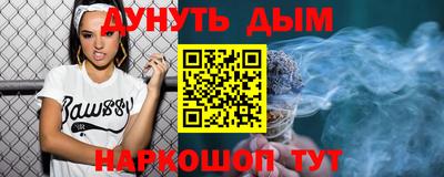 мяу мяу кристалл Абинск