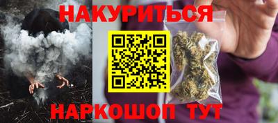 мяу мяу кристалл Абинск