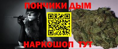 мяу мяу кристалл Абинск