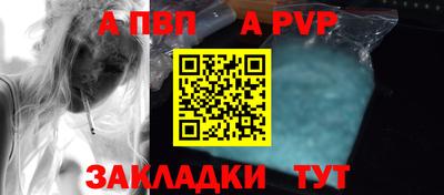 дживик Абакан