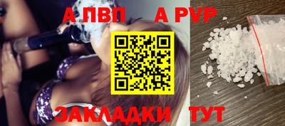 дживик Абакан