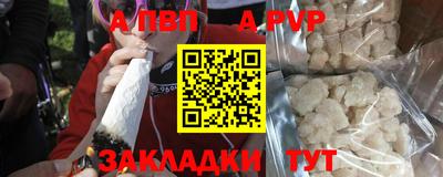 дживик Абакан