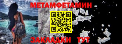 МДМА Азнакаево