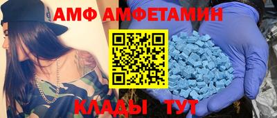 мяу мяу кристалл Абинск