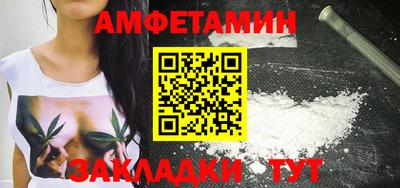 МДМА Азнакаево