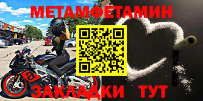 дживик Абакан