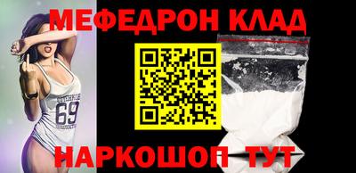 дживик Абакан