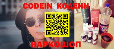мяу мяу кристалл Абинск