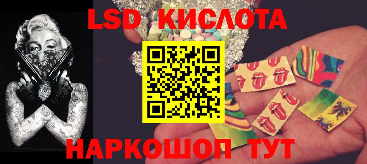Россия  Лсд 25 экстази ecstasy  ЛСД экстази  Вход с VPN 
