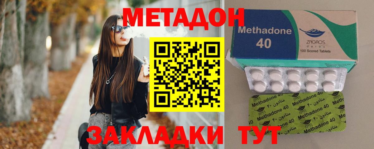 MDMA  Вход с VPN  COCAIN  МАРИХУАНА  Купить наркотик  Меф МЯУ МЯУ кристаллы  Россия  Cocaine  ГАШ  ЭКСТАЗИ 