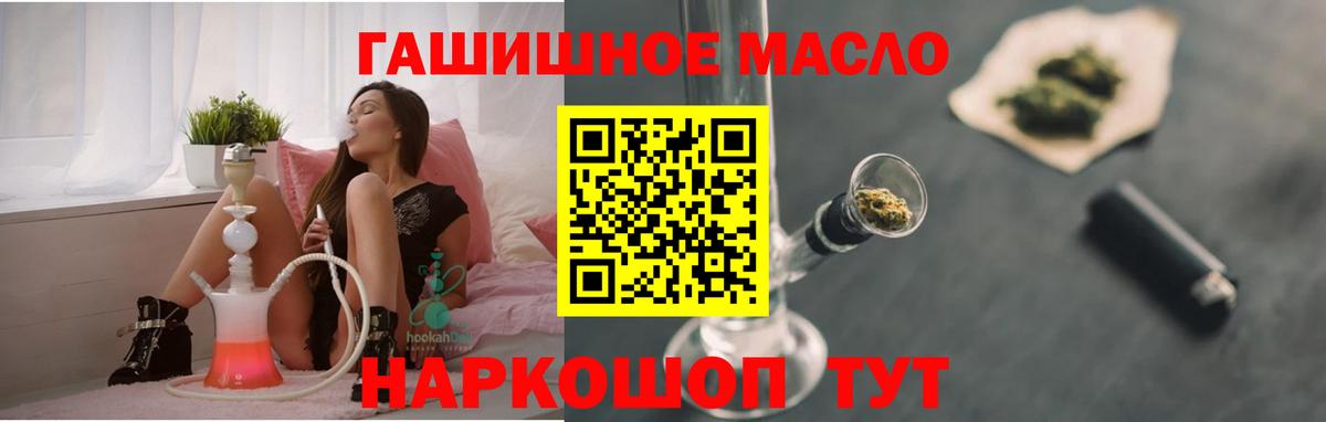 ТГК Wax Россия