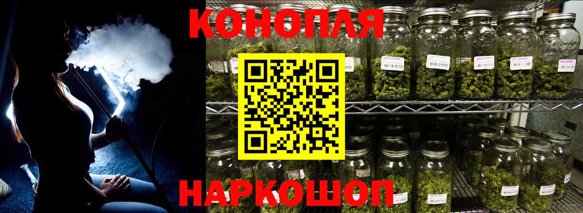 Канабис ГИДРОПОН Россия