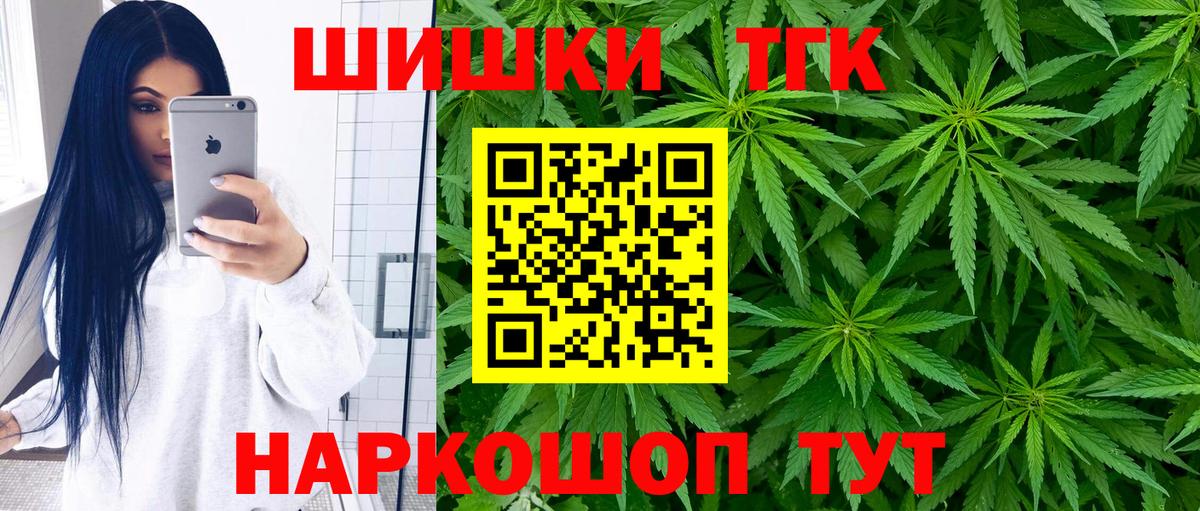 Бошки марихуана семена  Вход с VPN  Шишки марихуана LSD WEED  Россия  Марихуана семена  Марихуана OG Kush 